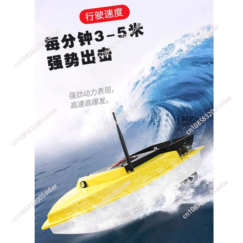 Barco de Isca RC para Pesca No - Fishing Gps avaliação e preço