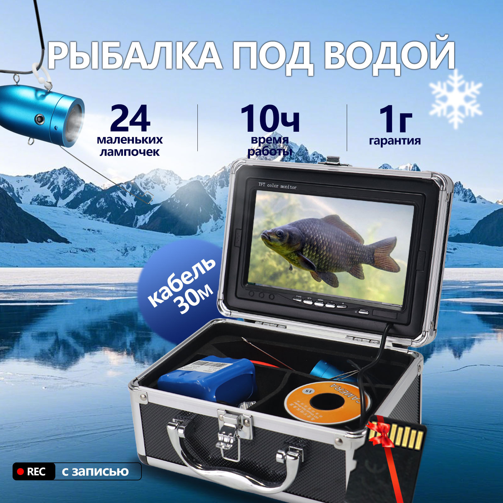 Câmera de Pesca Subaquática co - Fish Finder avaliação e preço