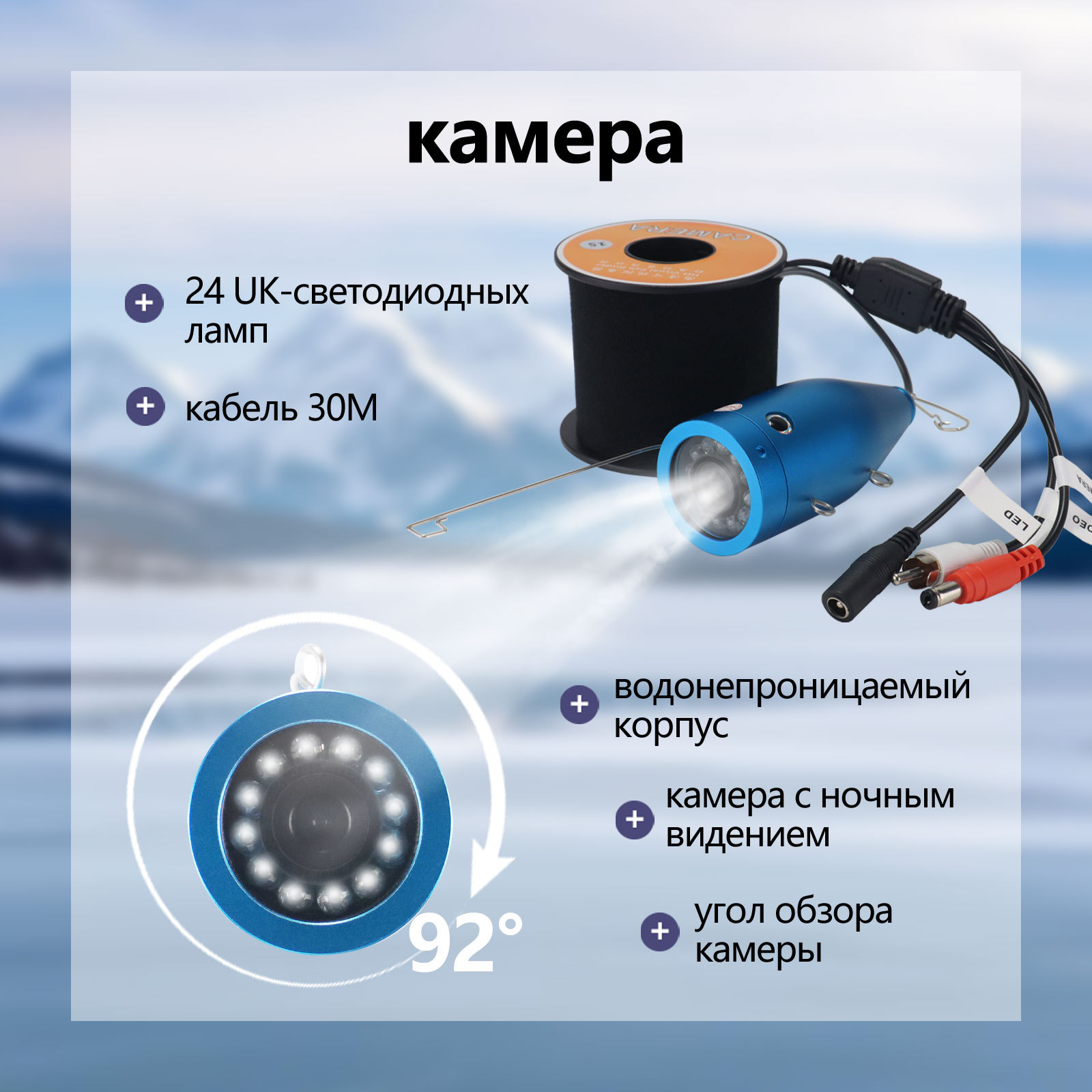 Câmera de Pesca Subaquática co - Fish Finder avaliação e preço